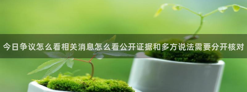 51吃瓜事件动态