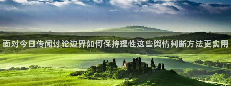 吃瓜每日热点
