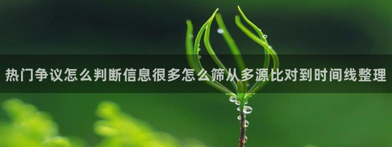 51吃瓜最新信息