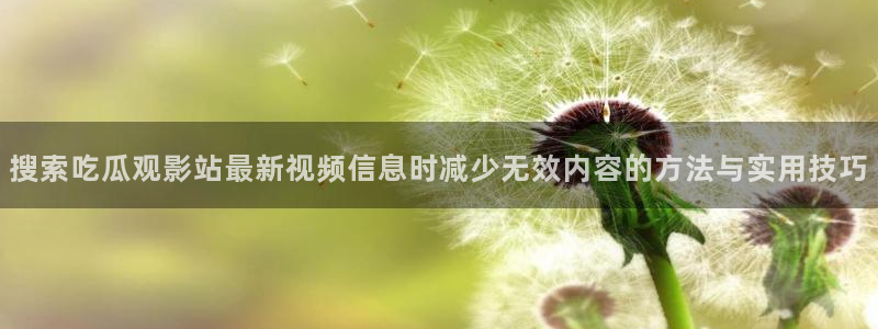 51吃瓜今日话题