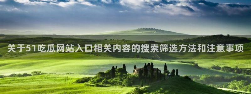 热门吃瓜话题