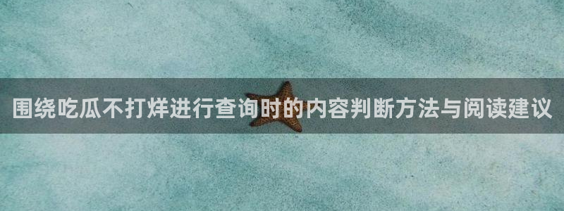 51吃瓜导航入口