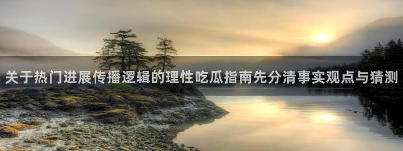 51吃瓜每日热门
