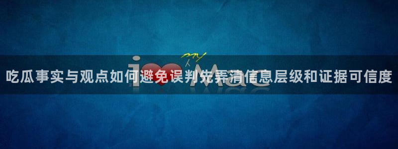 每日吃瓜资讯