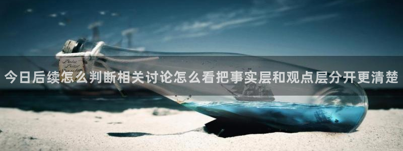 51吃瓜热点榜