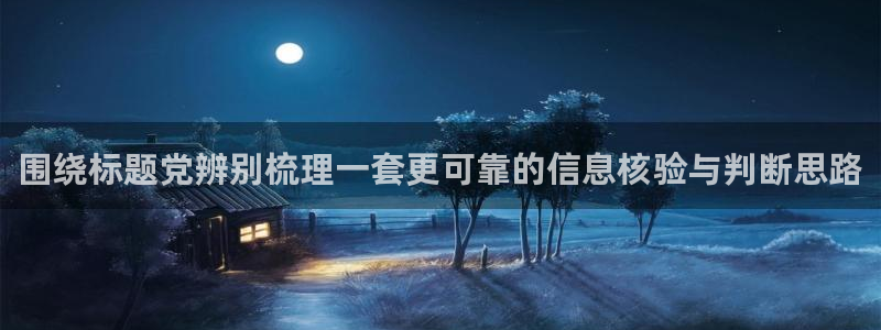吃瓜热门资讯